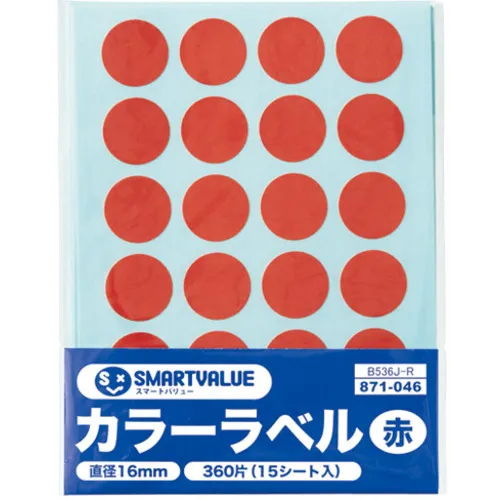 JTX 871046）颜色标签16mm红色B536J-R