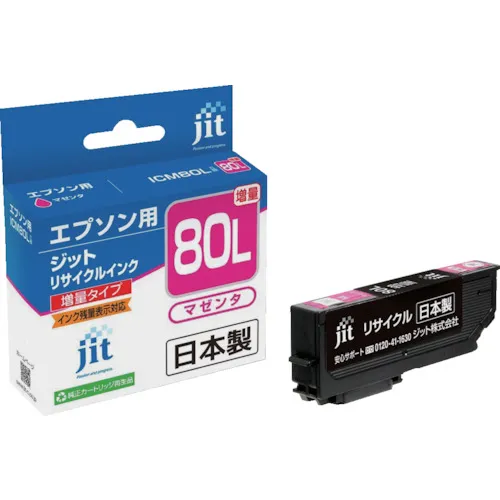 JIT EPSON ICM80L兼容JIT回收墨水JIT-E80ML洋红色（增加）