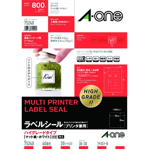 3M A-ONE标签贴纸高级显示/包装/地址标签标签贴标签的哑光纸白色A4 40侧1袋（包括20张床单）75240