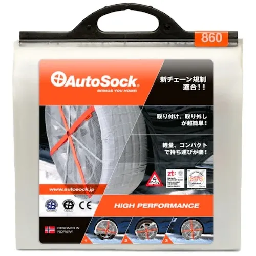 [停产] Autosock [本赛季售罄] Ask860