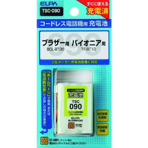 ELPA可充电电话电池