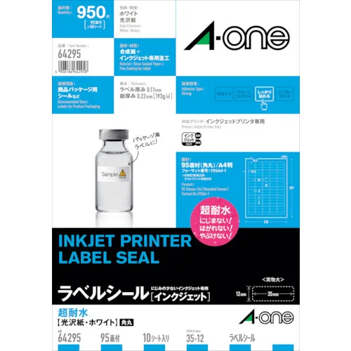 3M A-ONE（TM）标签贴纸[喷墨]超级防水，有光泽的纸，A4尺寸，95个侧面，所有侧面有边距，圆角，10张床单