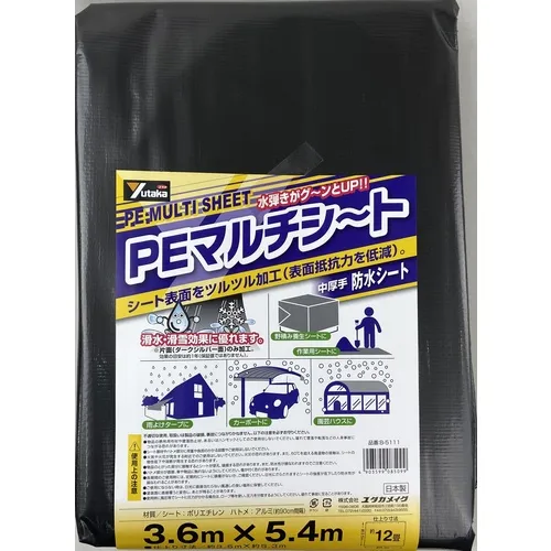 Yutakamake PE多板中等厚的防水板3.6m x 540万