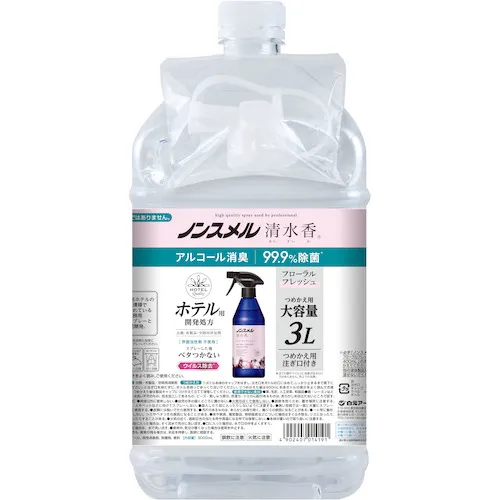 Shiramoto非Smel Shimizu香水花卉新鲜重量大容量