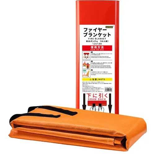 Safran Fire毯子（适用于成人）120 x 160厘米，带储物箱