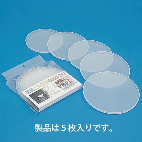 蝴蝶塑料 - 小碗盖5p套装
