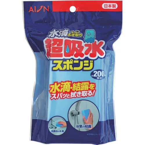 AION超吸收海绵块200ml