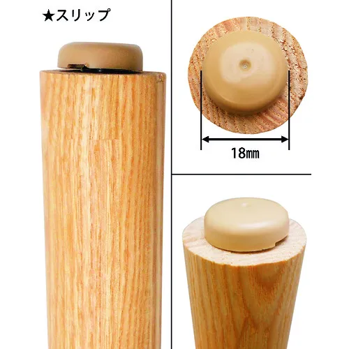 Waki沉浸式滑道18mm 4件