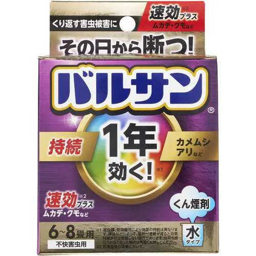 LEC 1年巴尔曼水的6-8塔塔米垫