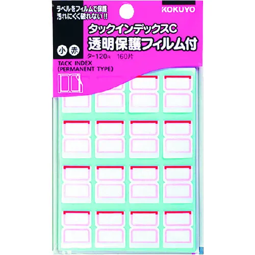 Kokuyo Tuck索引C小保护膜红色160块龟120R