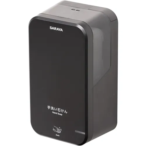 Saraya UD-600S-B