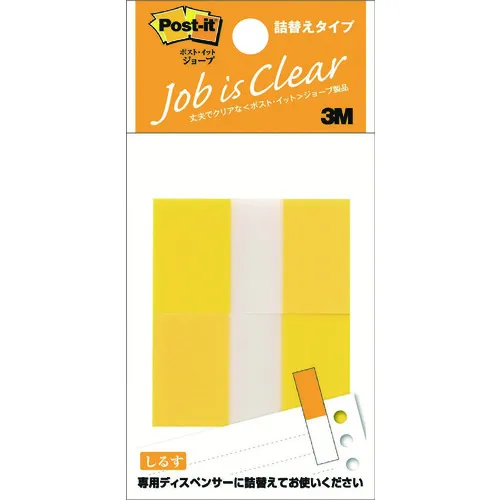 3m Post-It笔芯类型44x25mm 50张X 2黄色补充