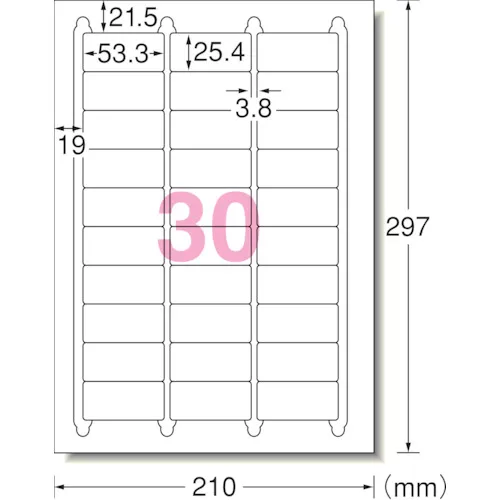 3M A-ONE（TM）标签贴纸（两台打印机）30个可以整齐地去除的侧面（10张）