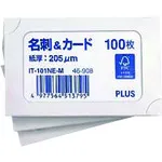 加上46908）名片和卡FSC标准IT-101NE-M 100卡
