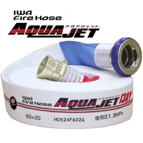 IWA消​​防认证软管“ Aqua Jet” Twill编织