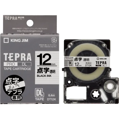 国王吉姆·特普拉（Jim Tepra）专业磁带弹药筒