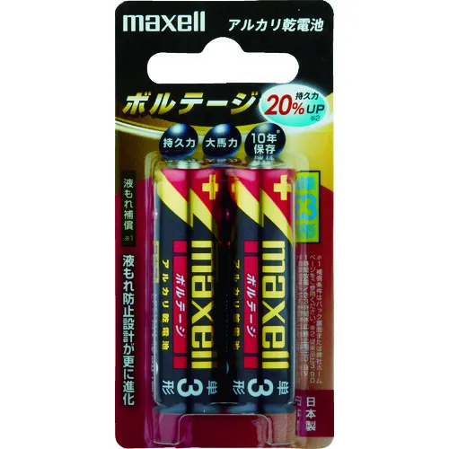Maxell碱性电池AAA（2包）