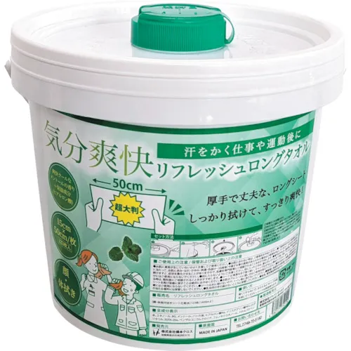 桥本刷新长毛巾身体150 x 500毫米123张床单