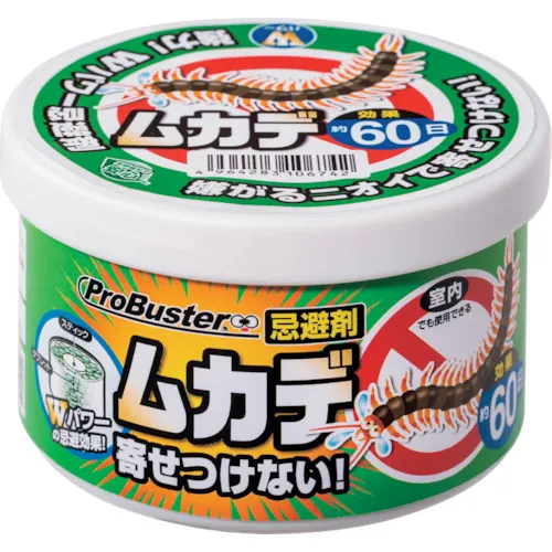 Shimada：200克双重动力，使Centipedes拒之门外