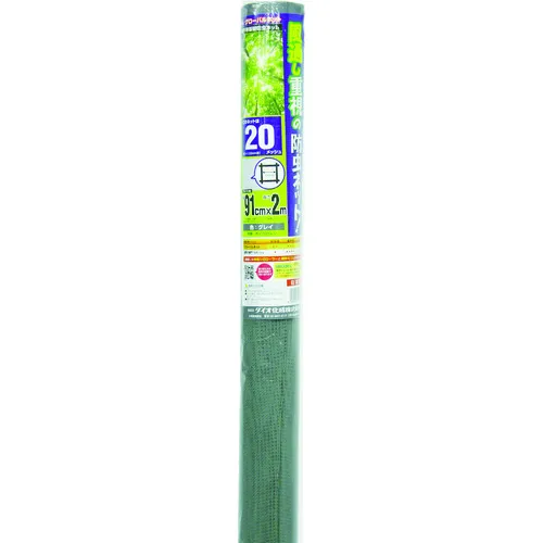 DIO Global Net 20网格灰色91cm x 2m