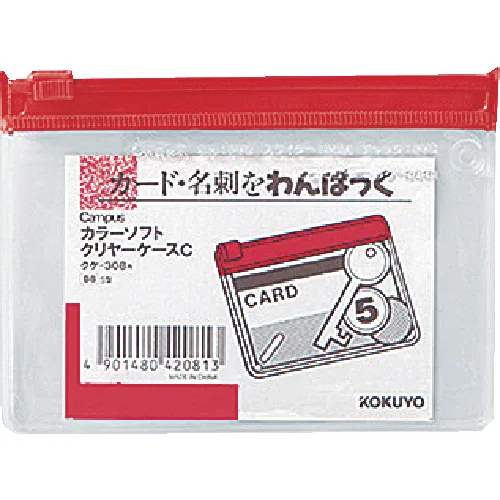 kokuyo颜色软透明案例C [软] S型B8红色kuke-308r