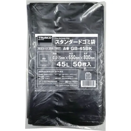 Trusco标准垃圾袋黑色90L 50张