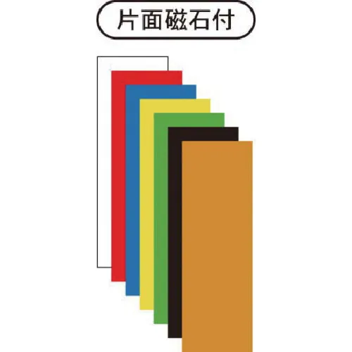umajirushi颜色磁铁板黄色