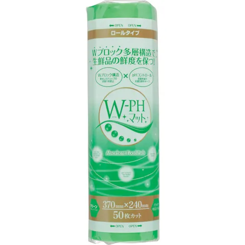 F-PICO W-PH磨砂卷绿色370 x 240
