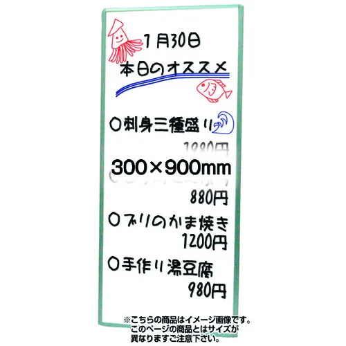带框架300 x 900毫米的托基塞白板