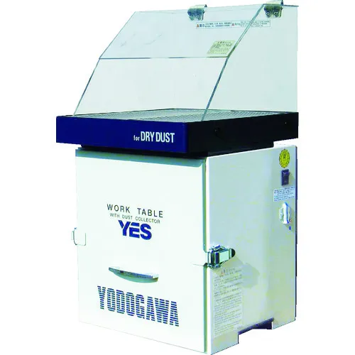 Yodogawa电动工作台带除尘器YES系列（丙烯酸引擎盖规格）单相100V（0.2kW）