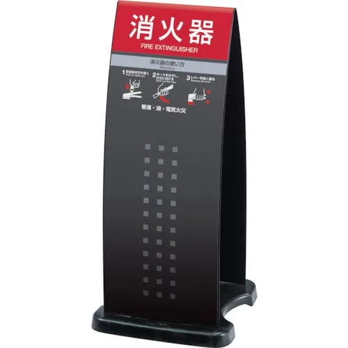 Terramoto灭火器架黑色