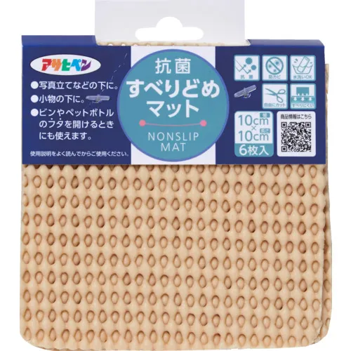asahi笔抗菌防滑垫10厘米x 10厘米（6件）HS2-10米色