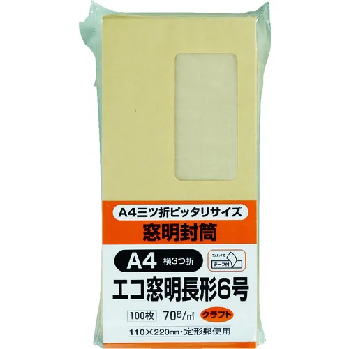 国王公司长6窗信封胶带工艺品100张