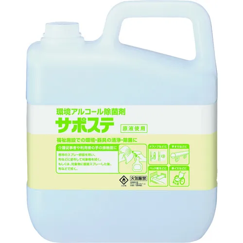 Saraya清洁和消毒Saposte 5L