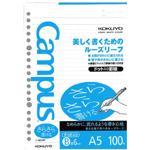 kokuyo散叶A5平滑写100 6mm点no-807bt