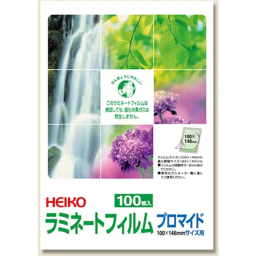 Heiko层压胶片100 x 146 100张