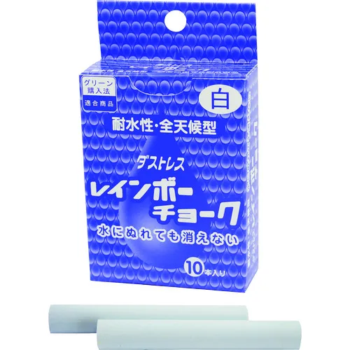 Dustress彩虹粉笔白色