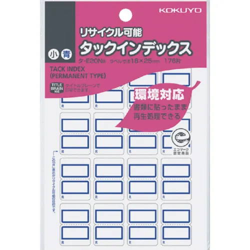 kokuyo tuck索引蓝色小回收纸再生纸再生tur e20nb
