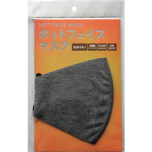 [有限的库存]链接sus hot face口罩