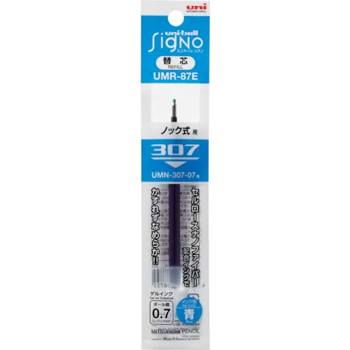 [有限的库存] Uniball Signo 307补充蓝色