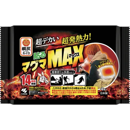 Kobayashi Pharmaceutical Kirime Shiro Magmax