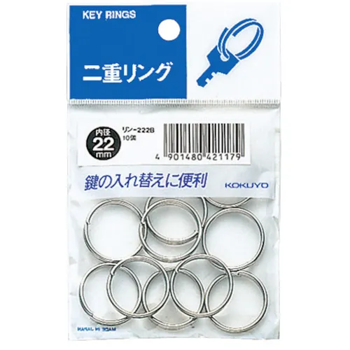 Kokuyo双环内径22mm 10件戒指222B