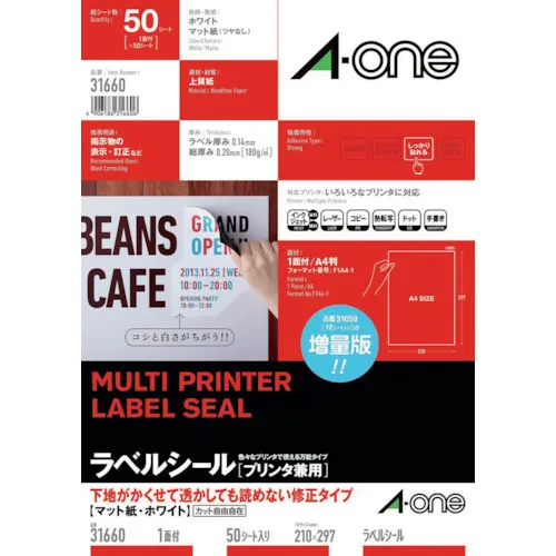 3M A-ONE（TM）标签贴纸（也适用于打印机）白色校正1型面（包括50张纸）