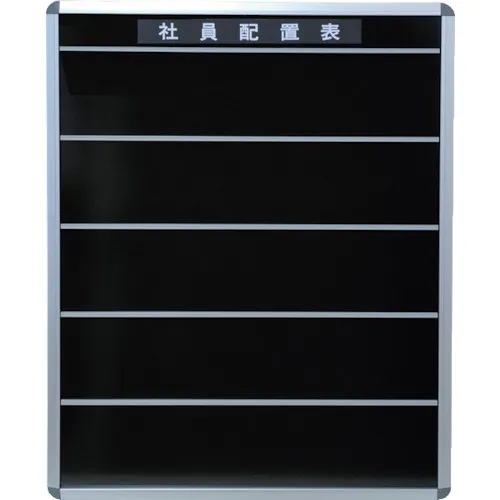 日本统计机器员工放置表S90B