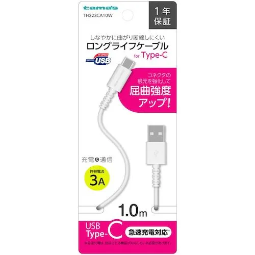 TAMA的Type-C/USB电缆1.0m白色