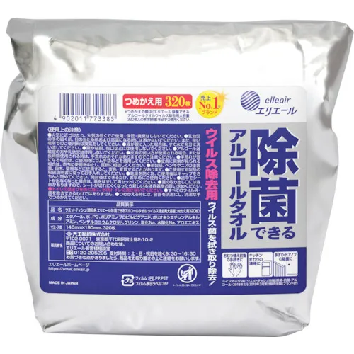 [停产] Erier湿组织 - 可消毒的酒精毛巾 - 重新填充病毒的大容量 -  320张-8件