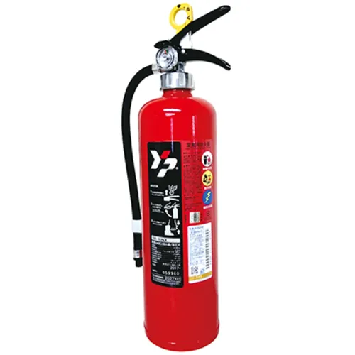 ＡＳ　ＡＢＣ粉末消火器　ＹＡ－１０ＮＸ