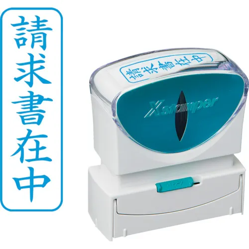 shachihata邮票业务无帽B型indigo发票可用垂直x2-b-011v3