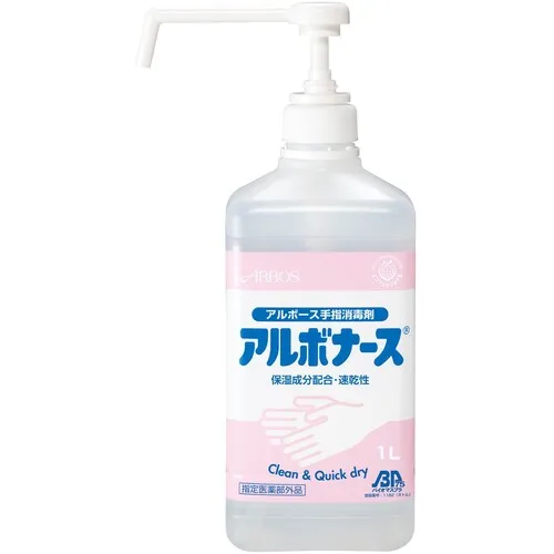 Albose洗手液Albose BP1L
