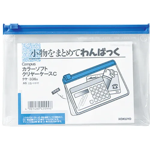 Kokuyo校园软透明案例C S型软a6白色kuka-336b